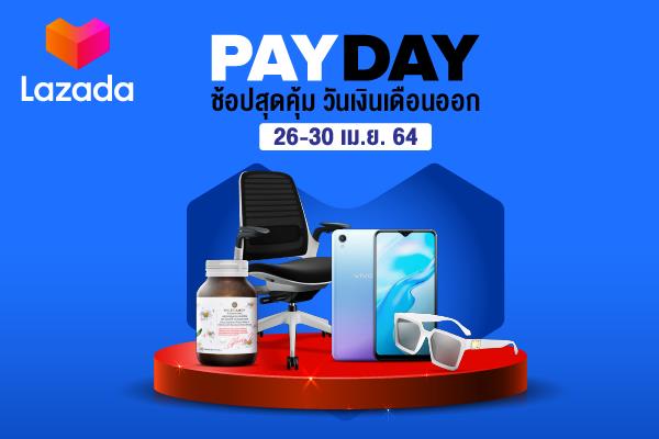 Lazada Payday